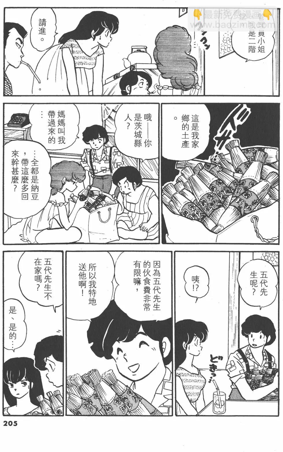 第13卷220