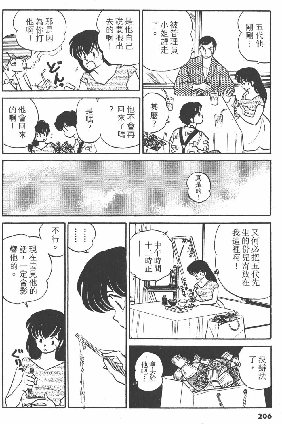 第13卷221