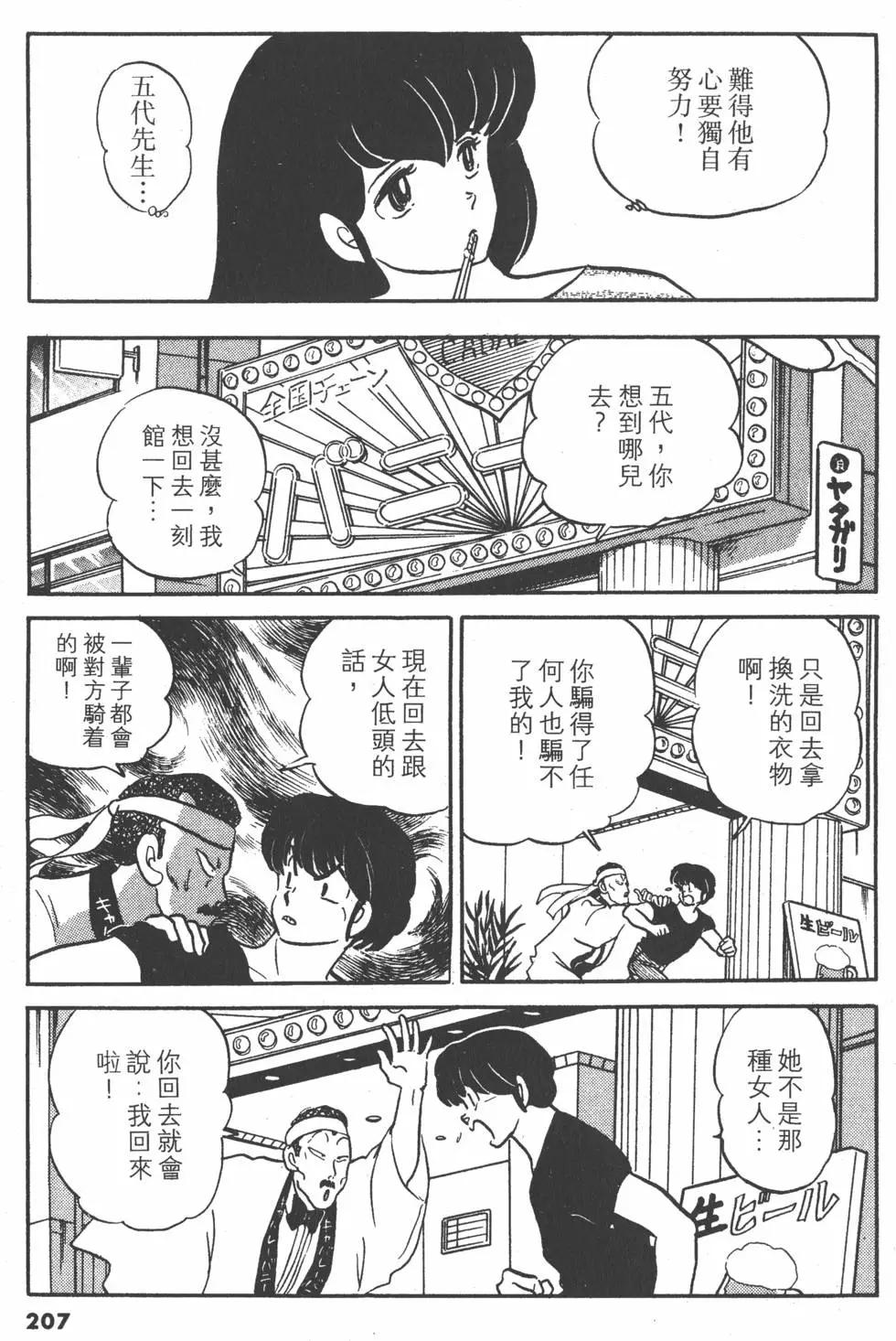 第13卷222