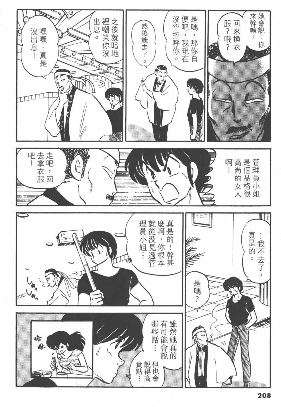 第13卷223