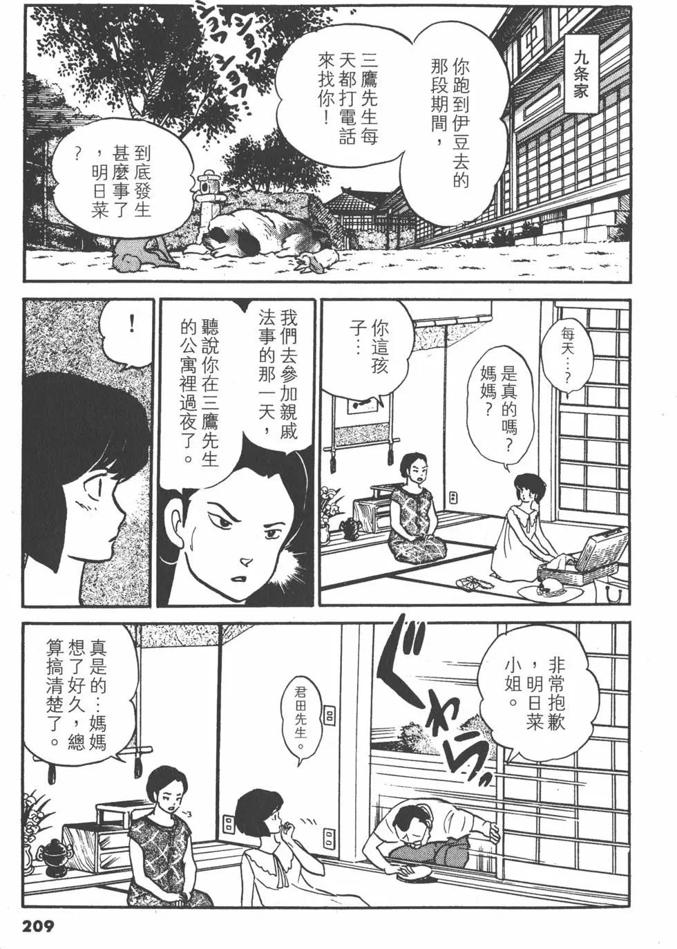 第13卷224
