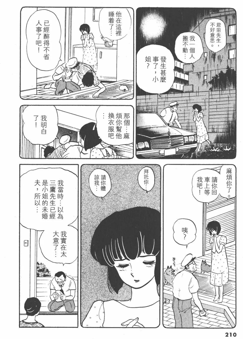 第13卷225