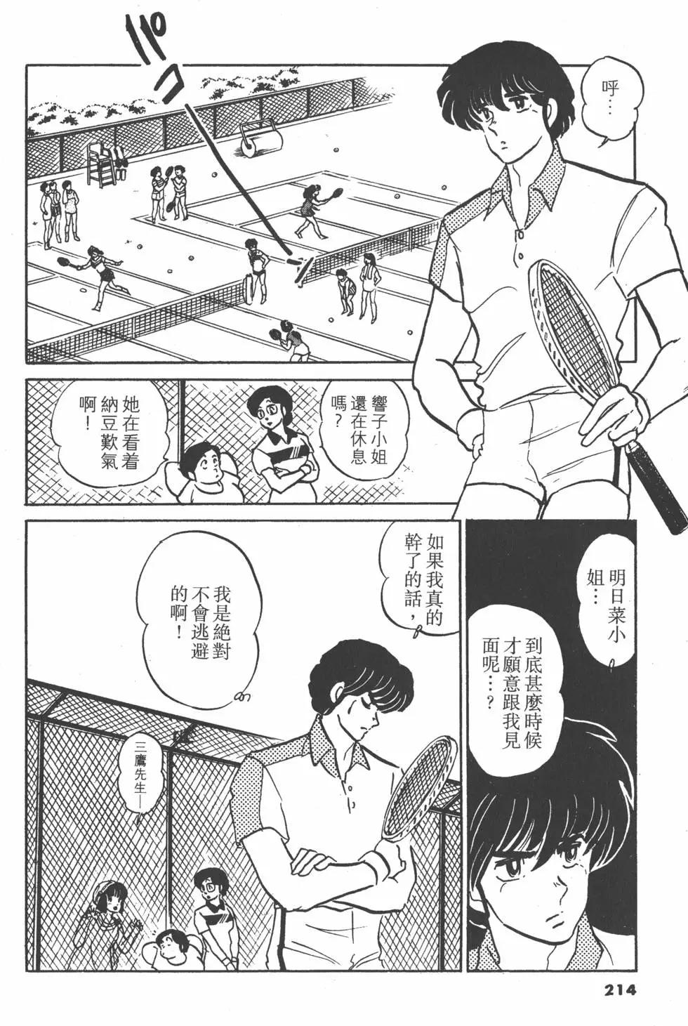 第13卷229