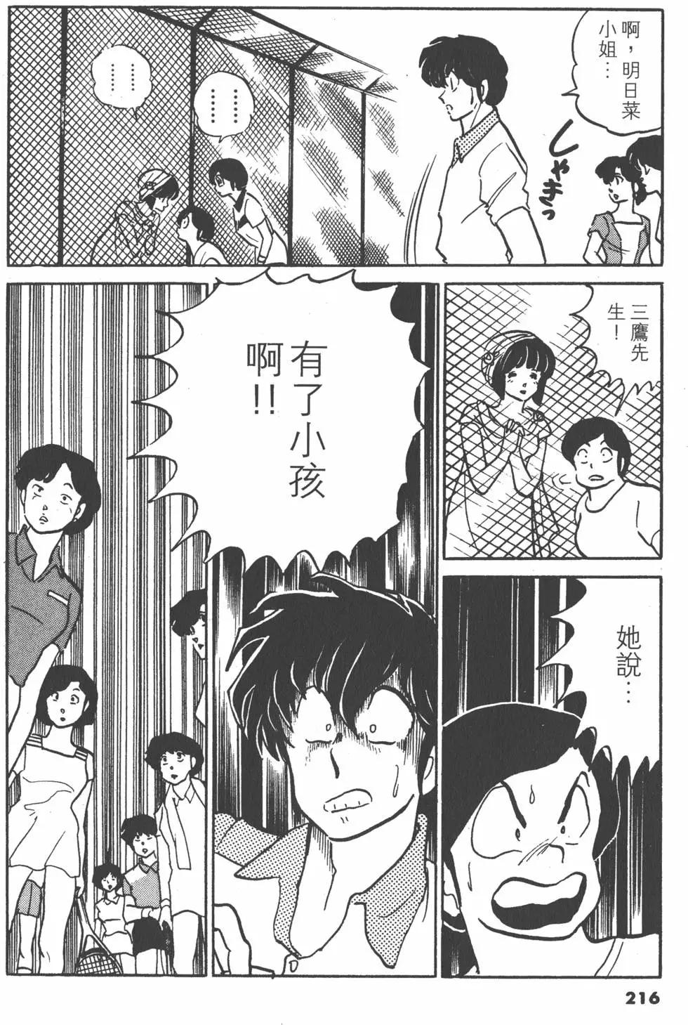 第13卷231