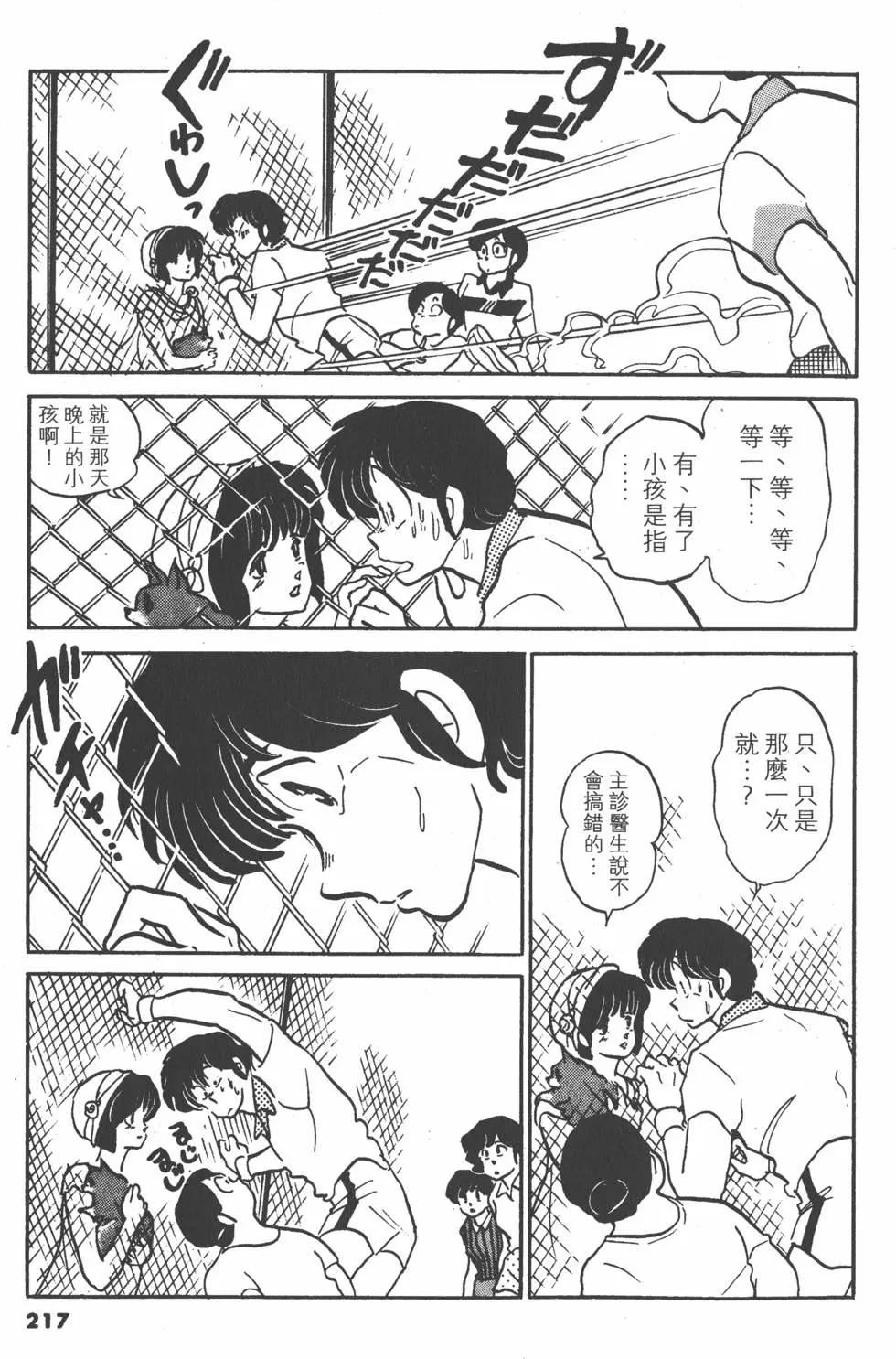 第13卷232