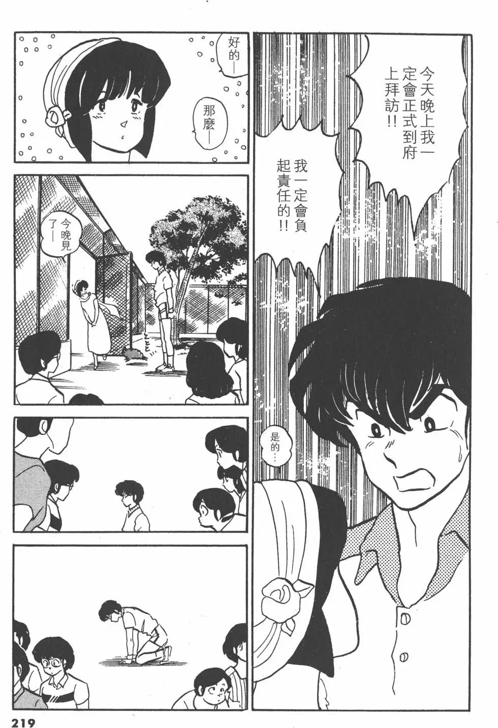 第13卷234