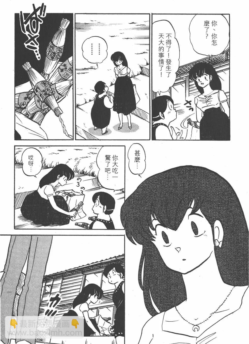 第13卷236