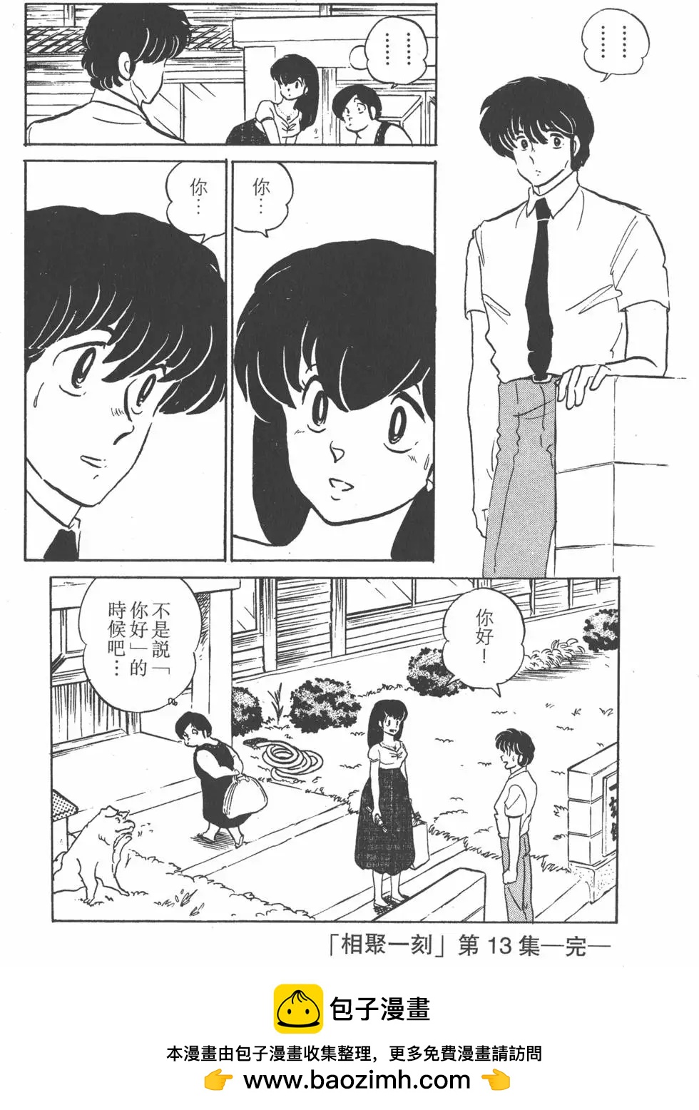 第13卷237