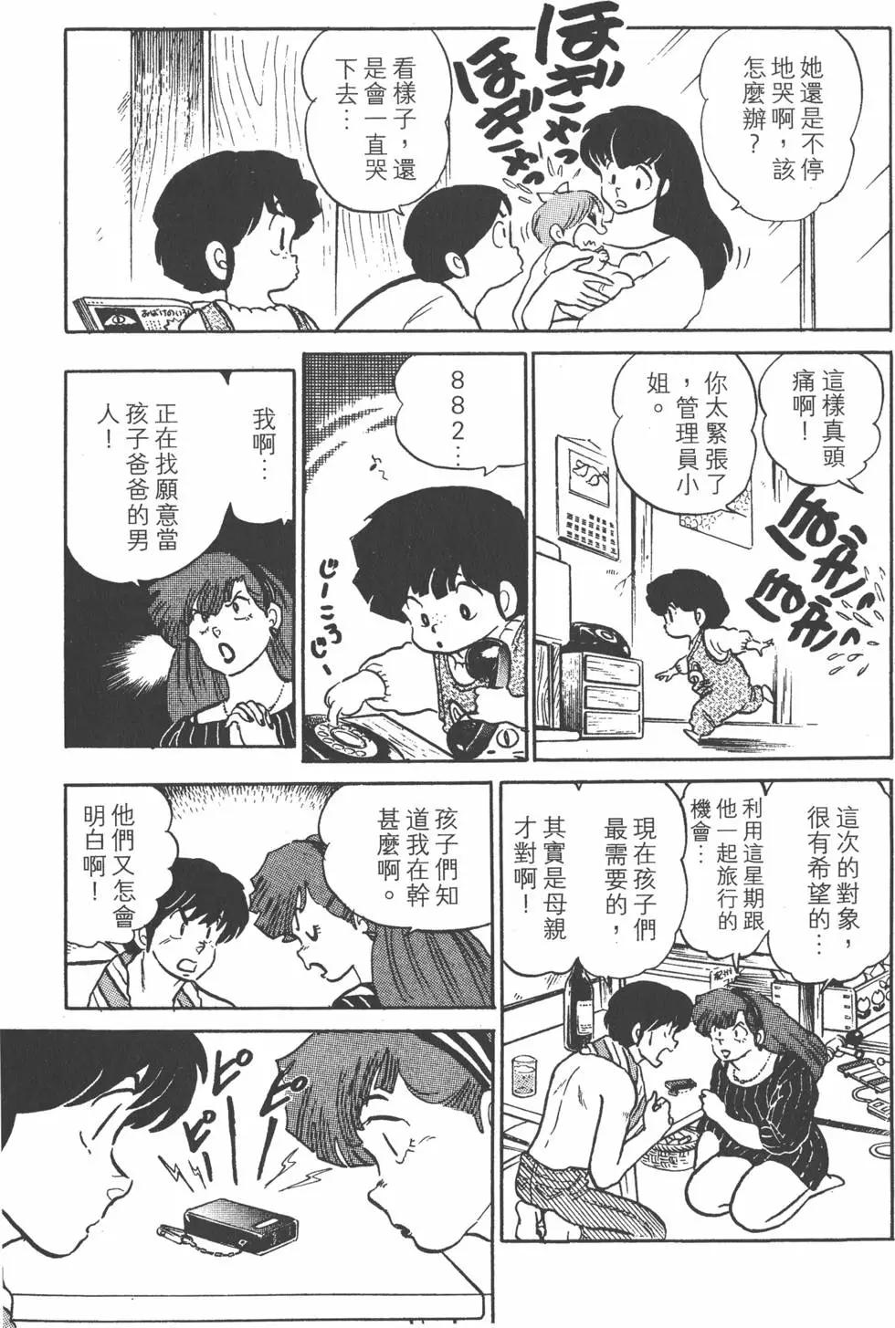 第13卷26