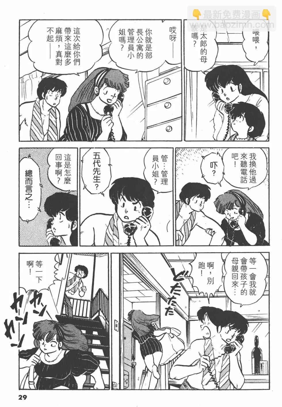 第13卷28