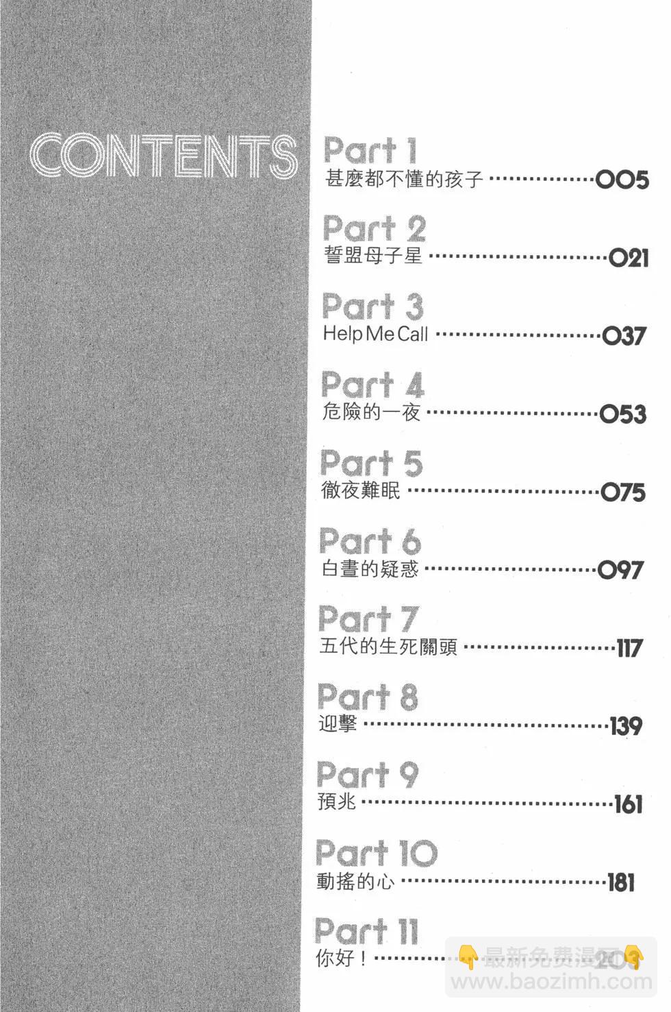 第13卷3