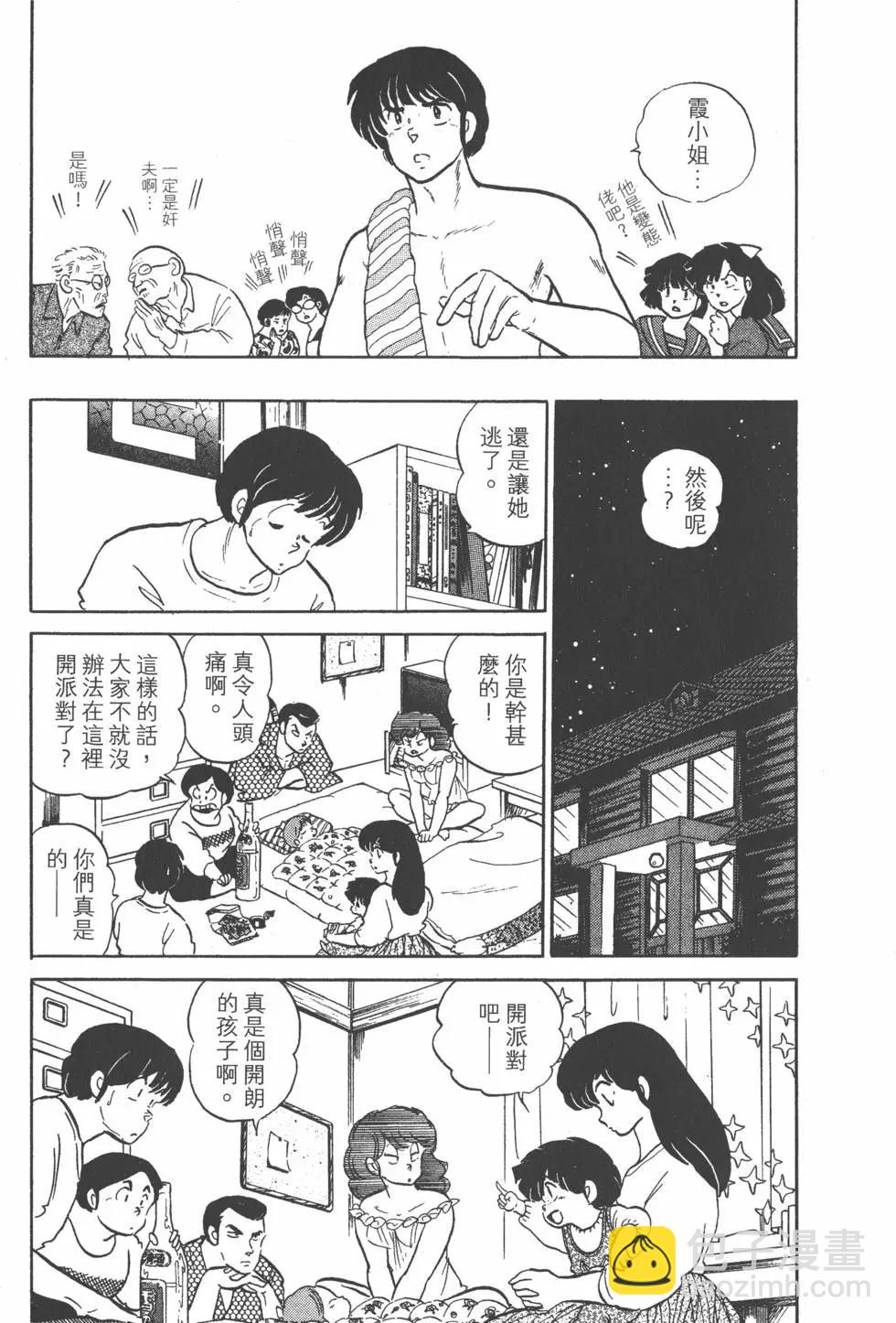 第13卷30