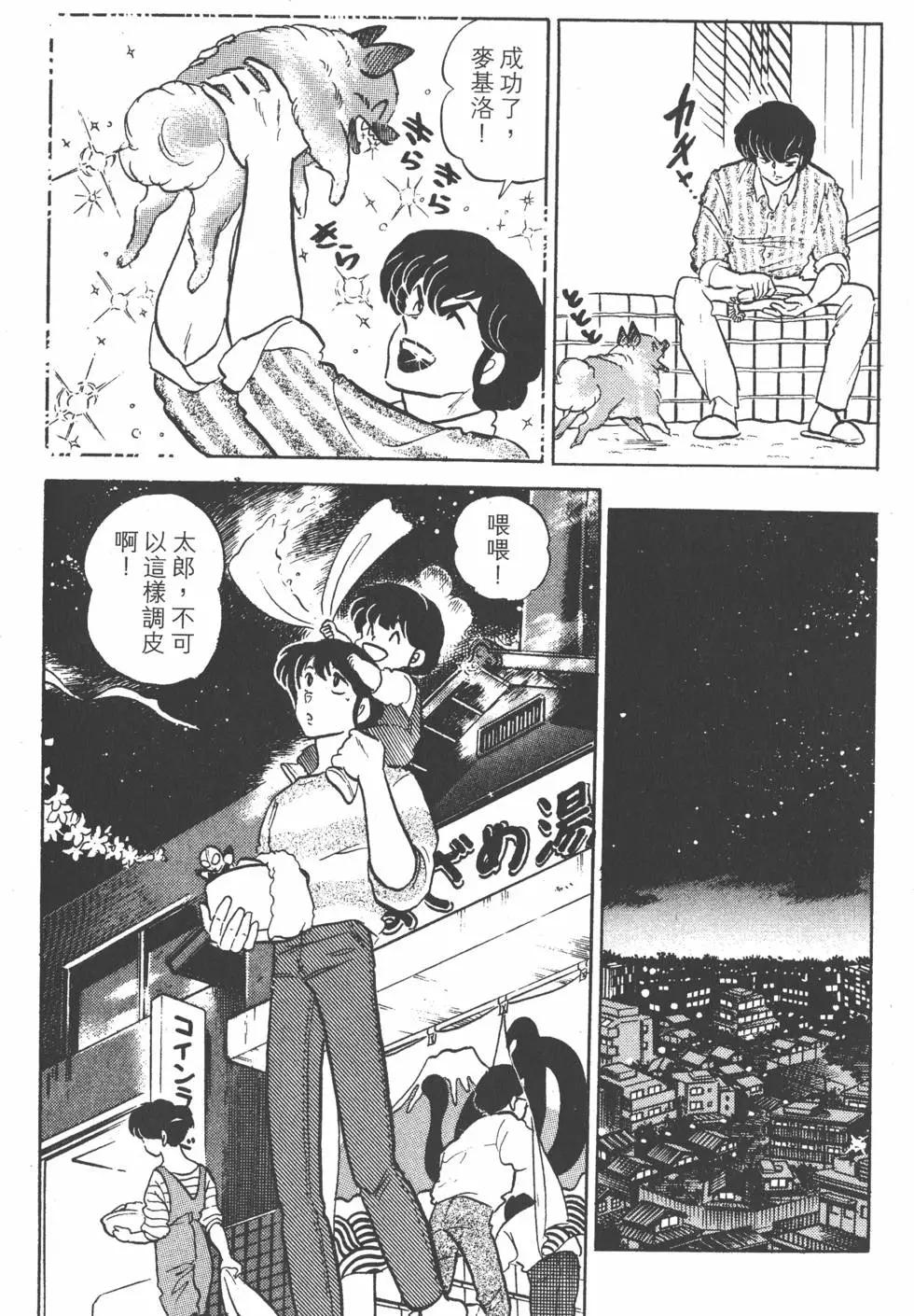 第13卷33