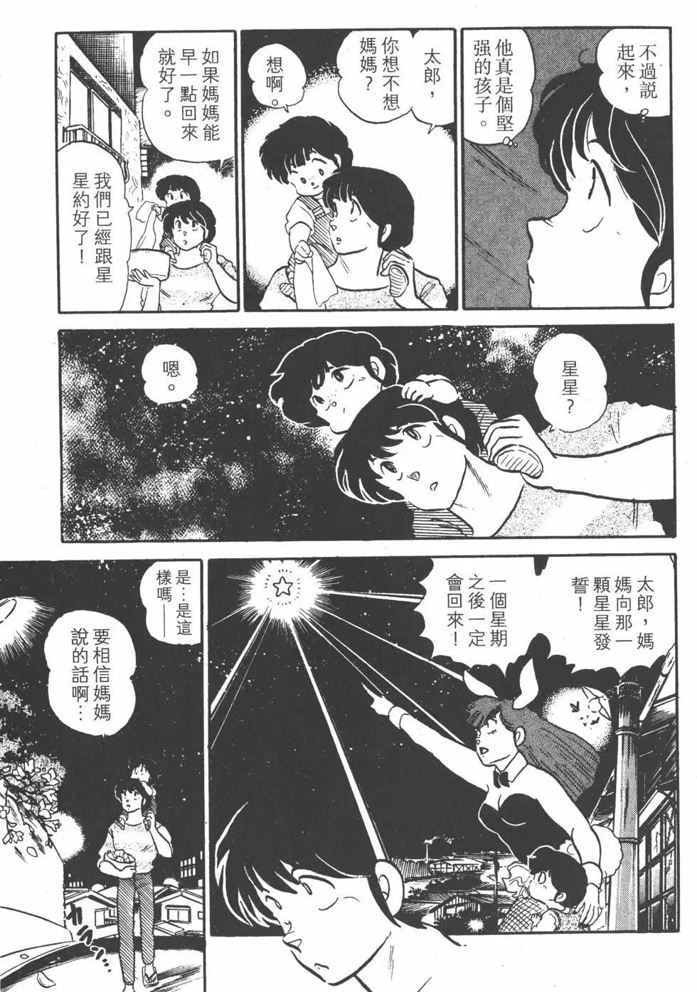 第13卷34