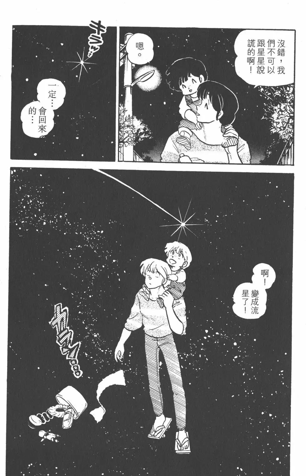 第13卷35