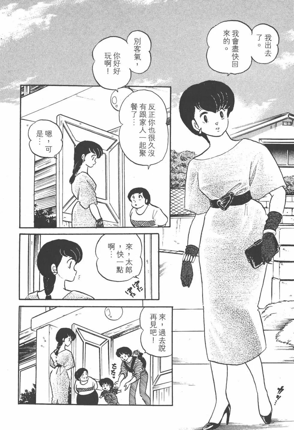 第13卷37
