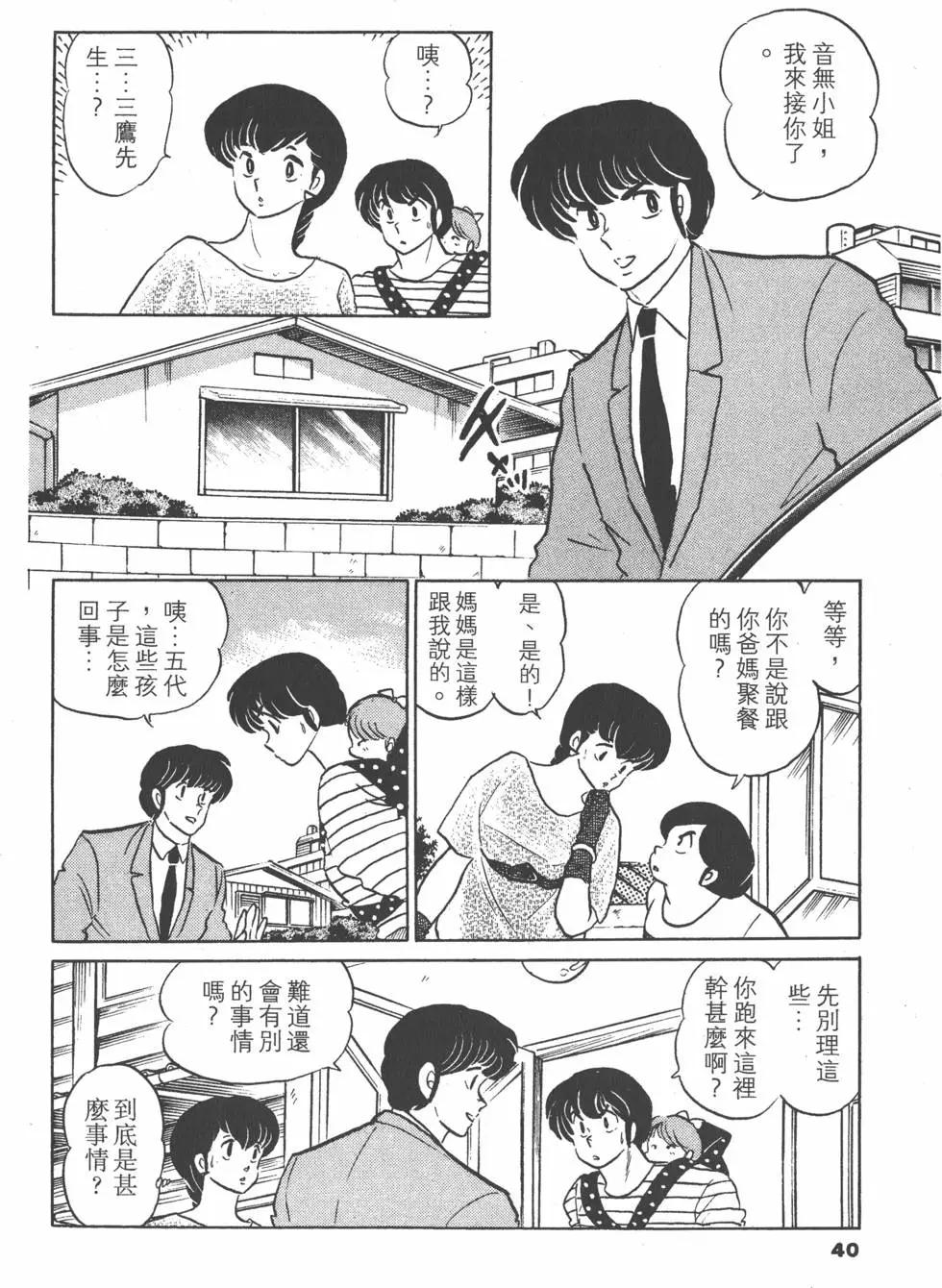 第13卷39