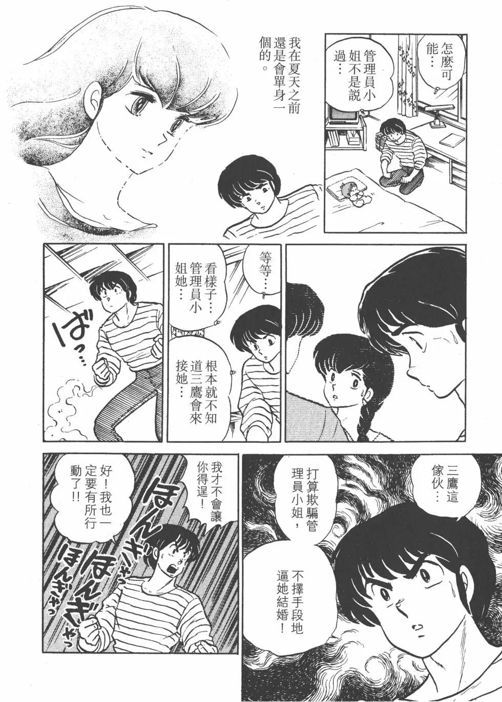 第13卷41