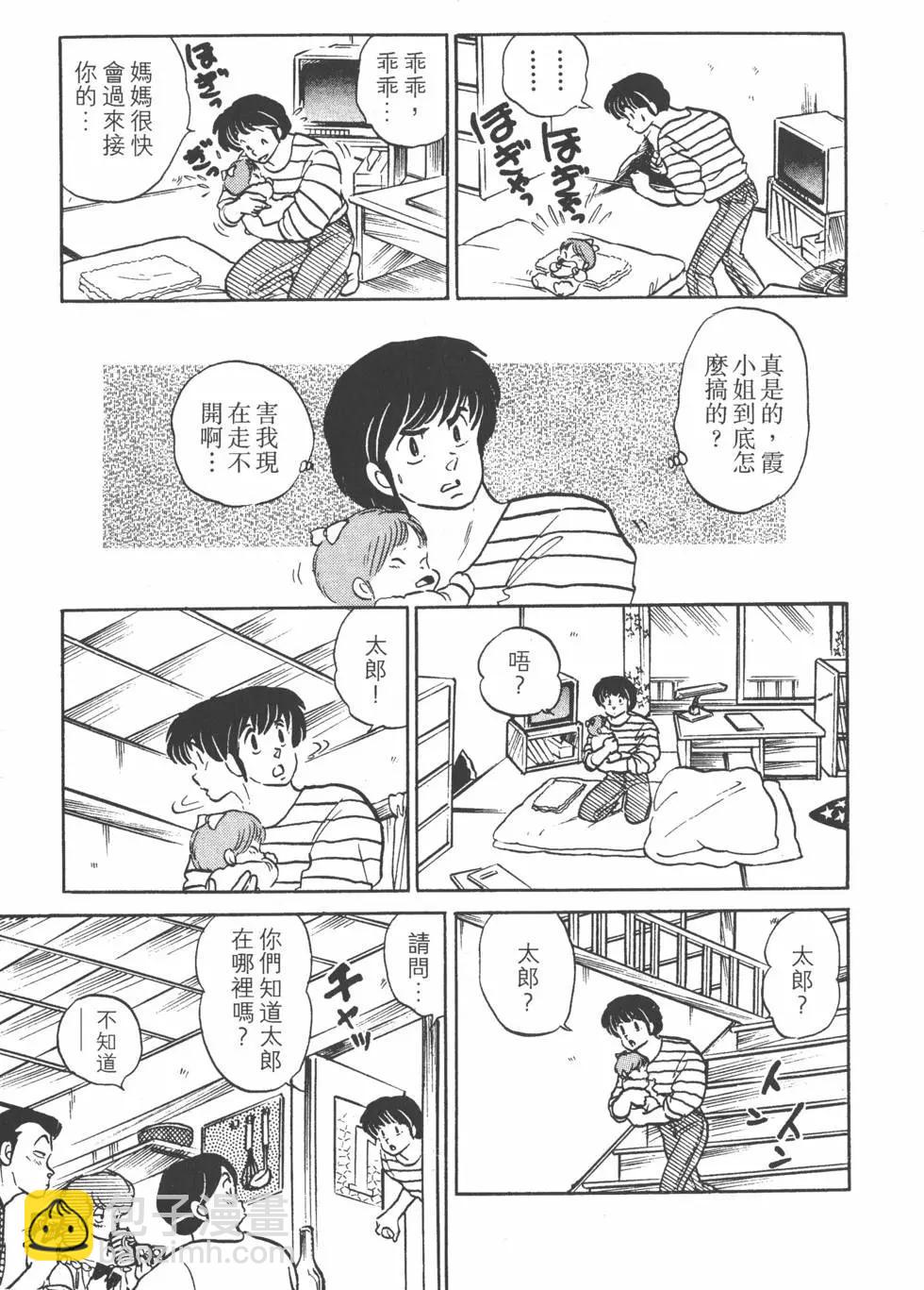 第13卷42