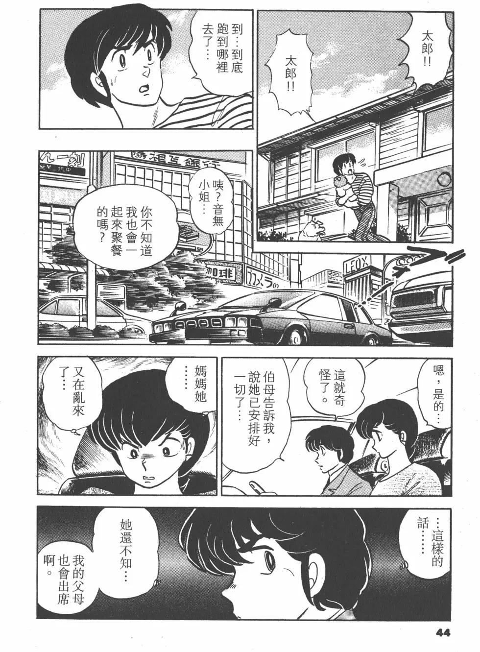第13卷43