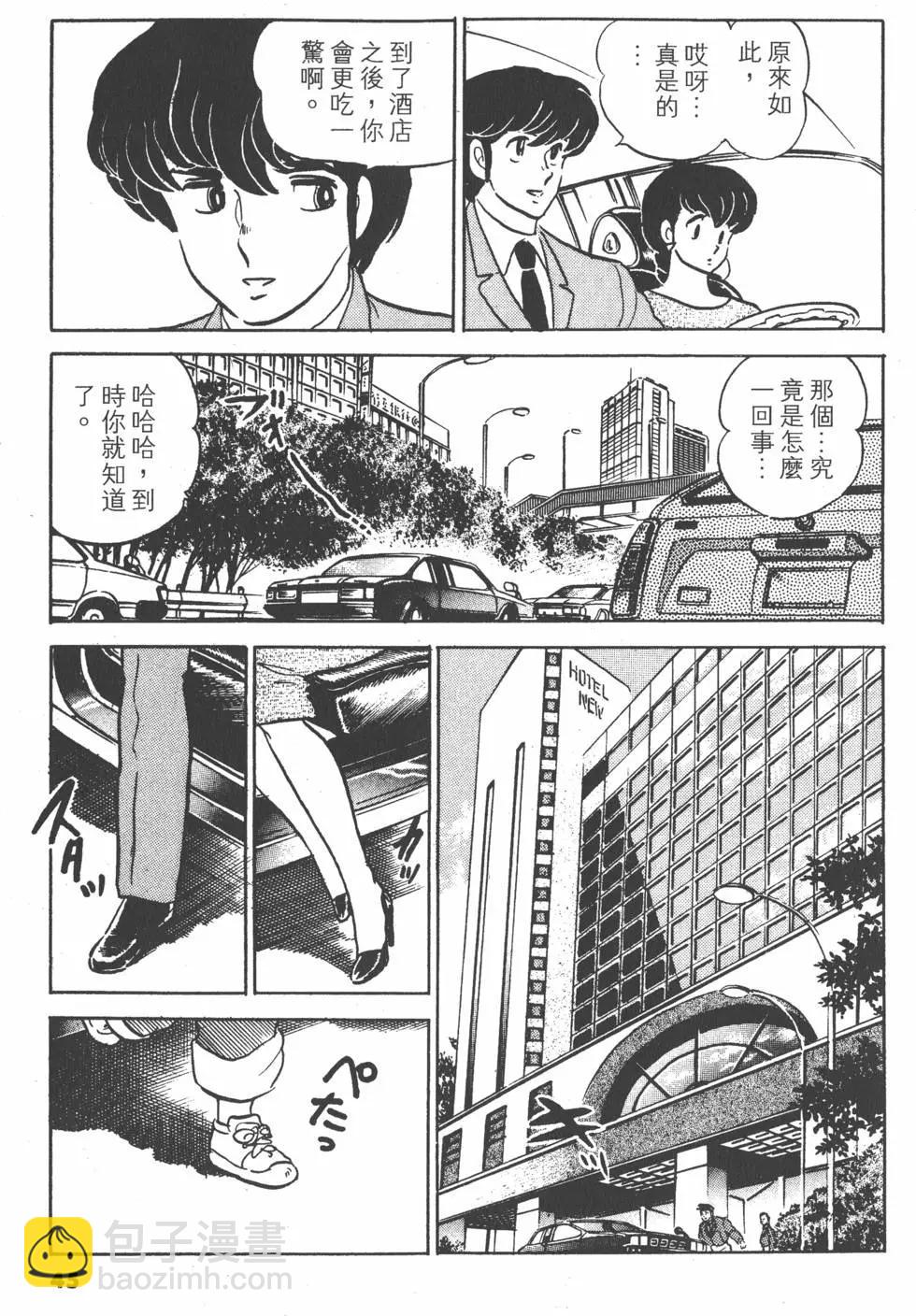第13卷44