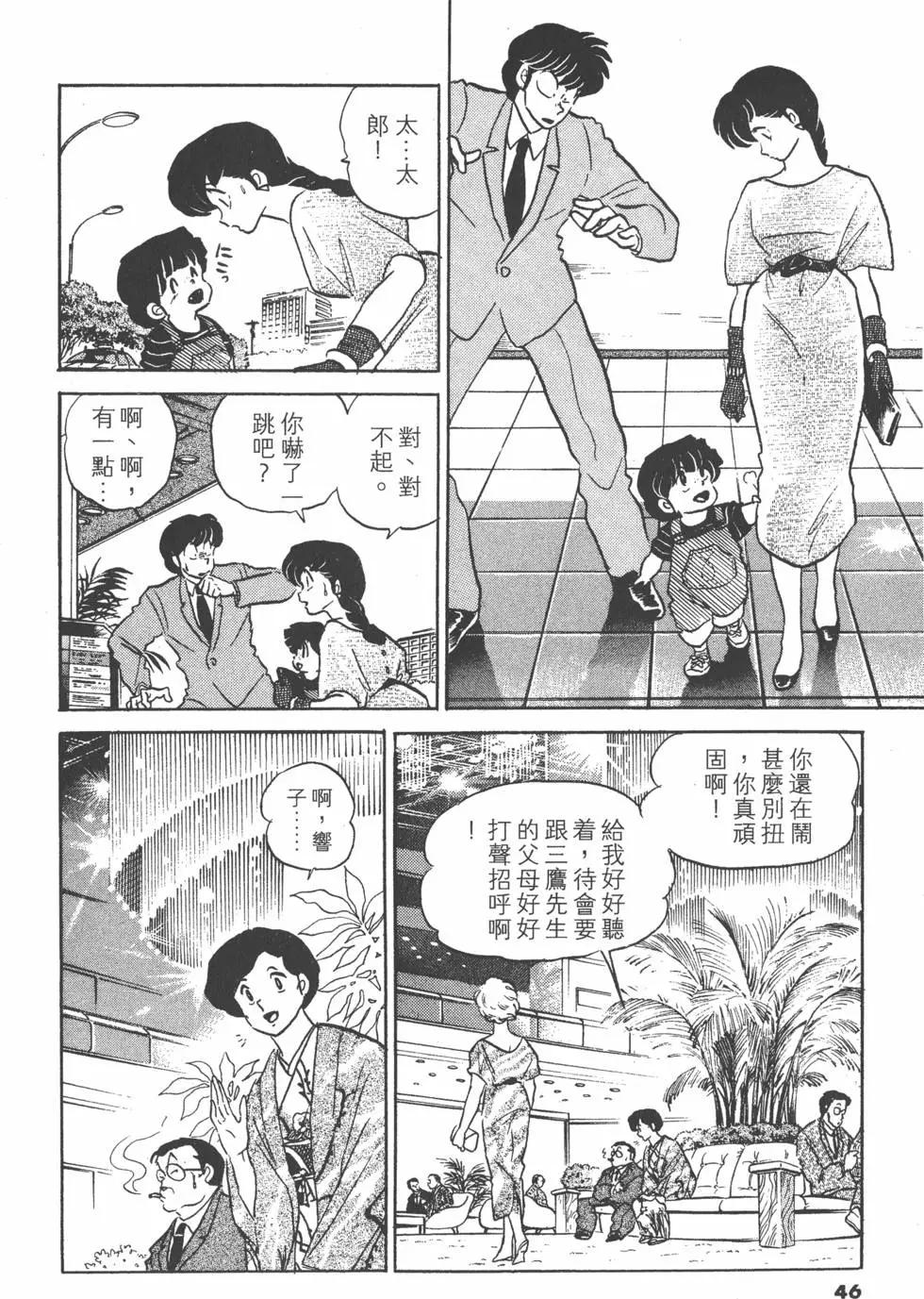 第13卷45