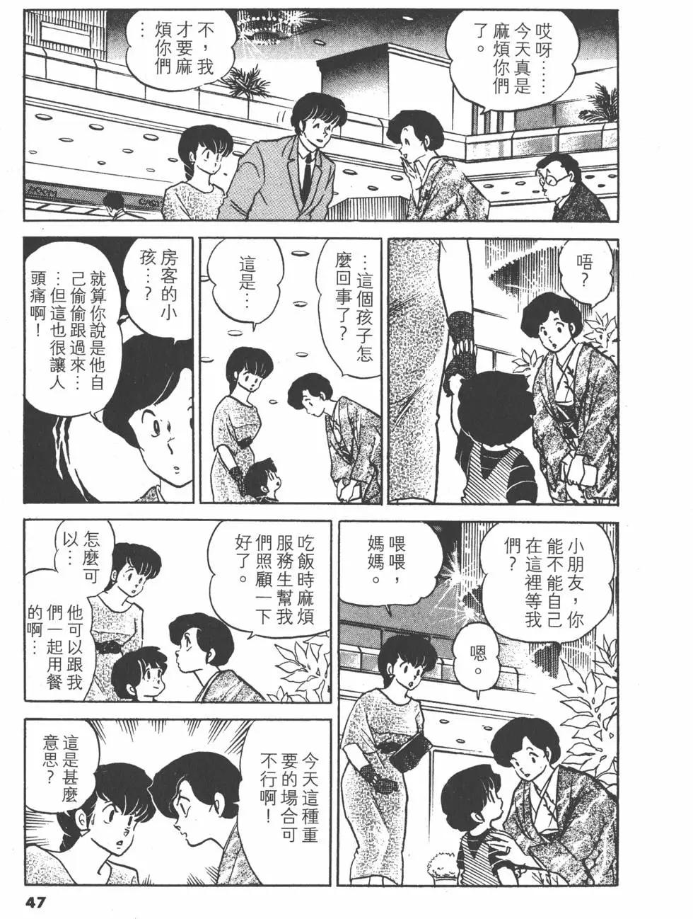 第13卷46