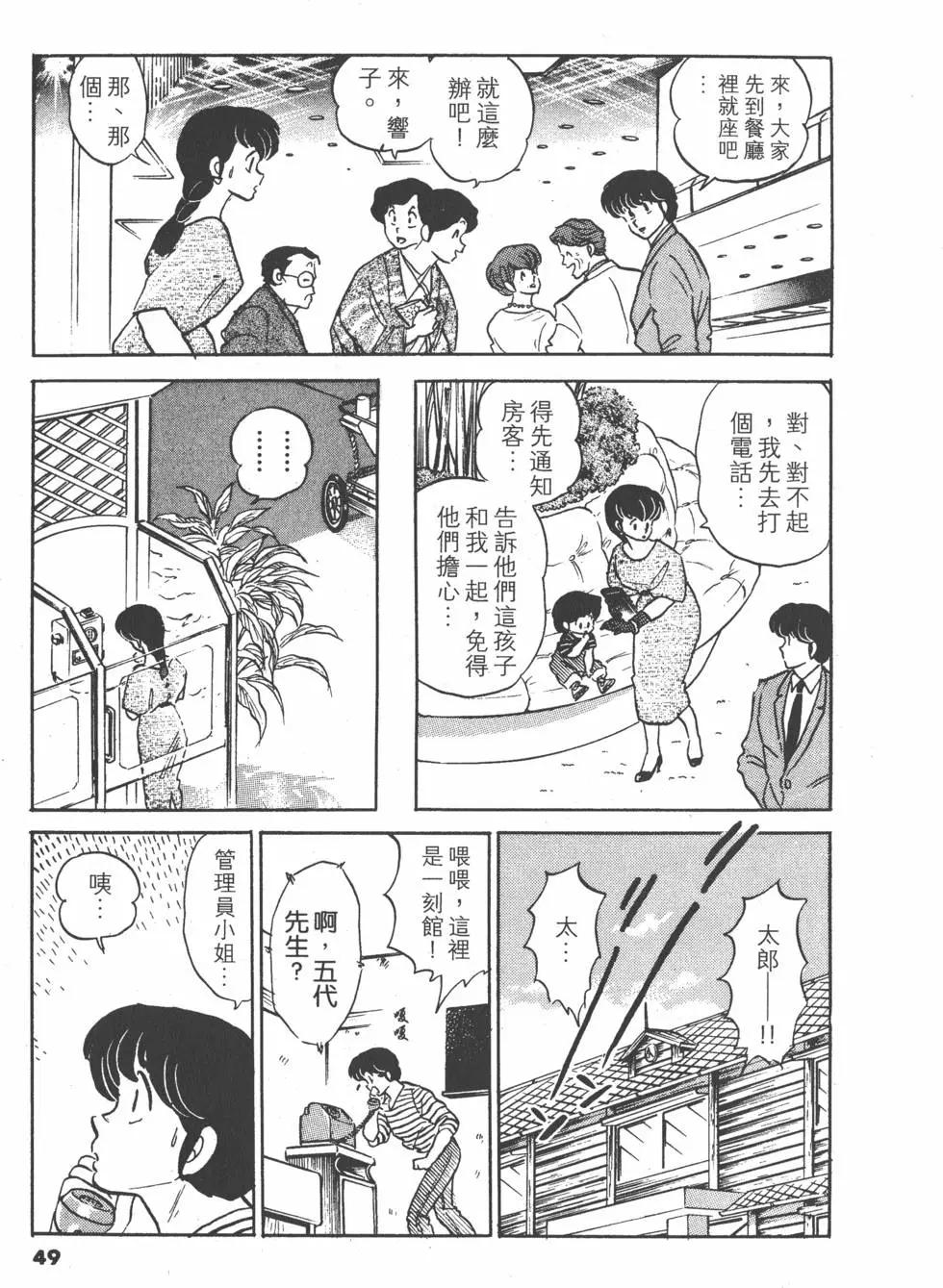 第13卷48