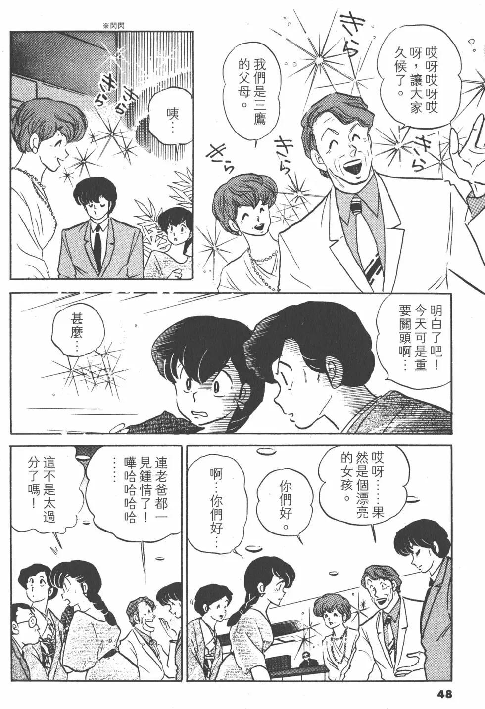第13卷51