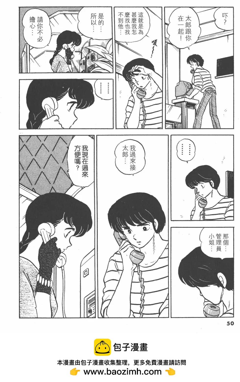 第13卷53