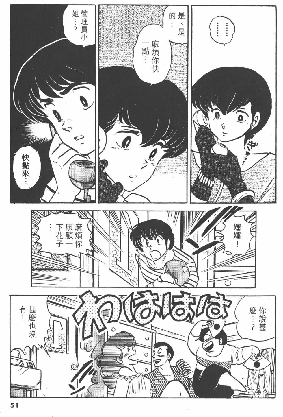 第13卷54