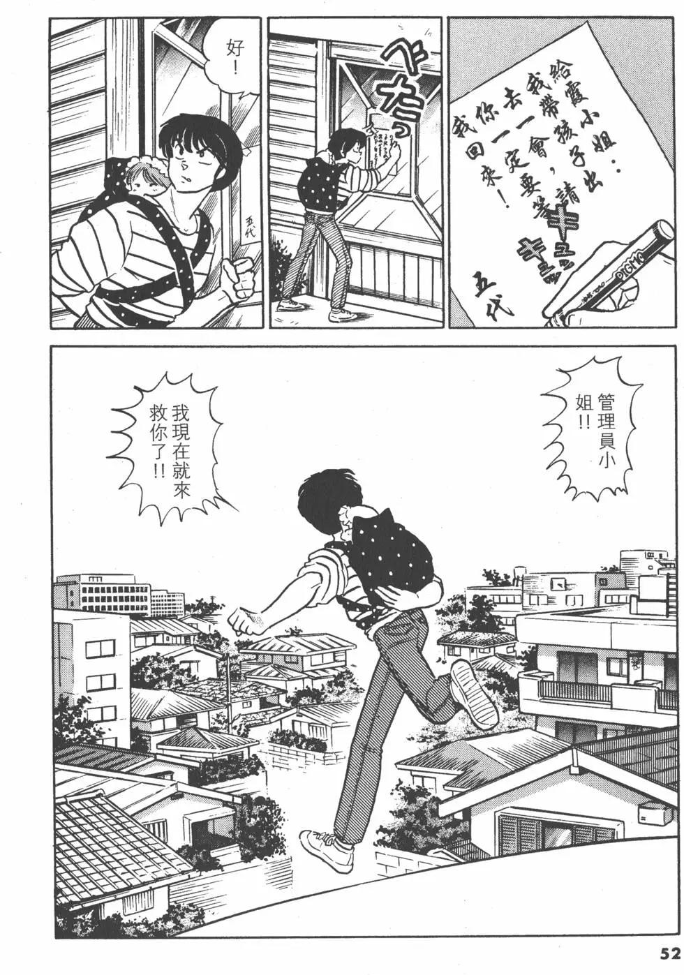 第13卷55