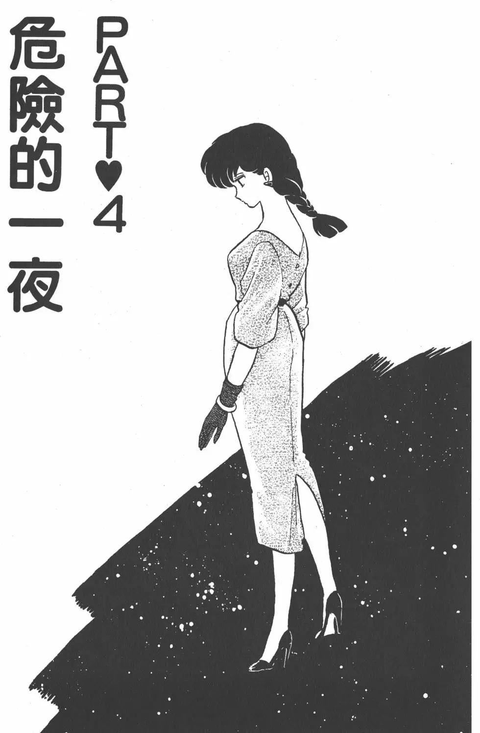 第13卷56
