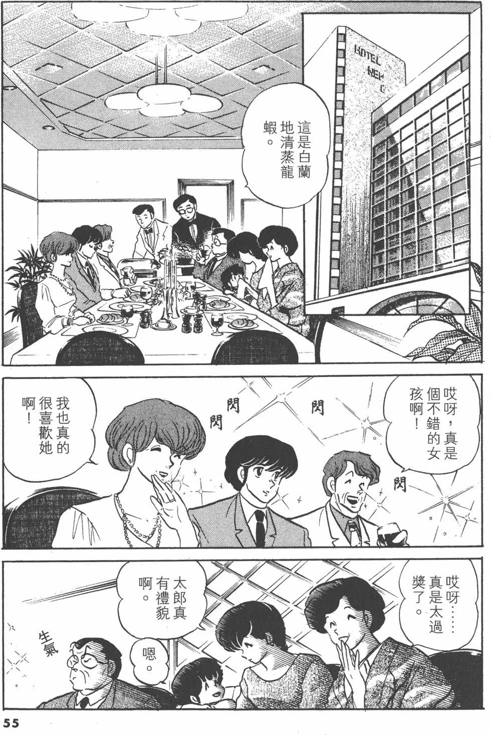 第13卷58