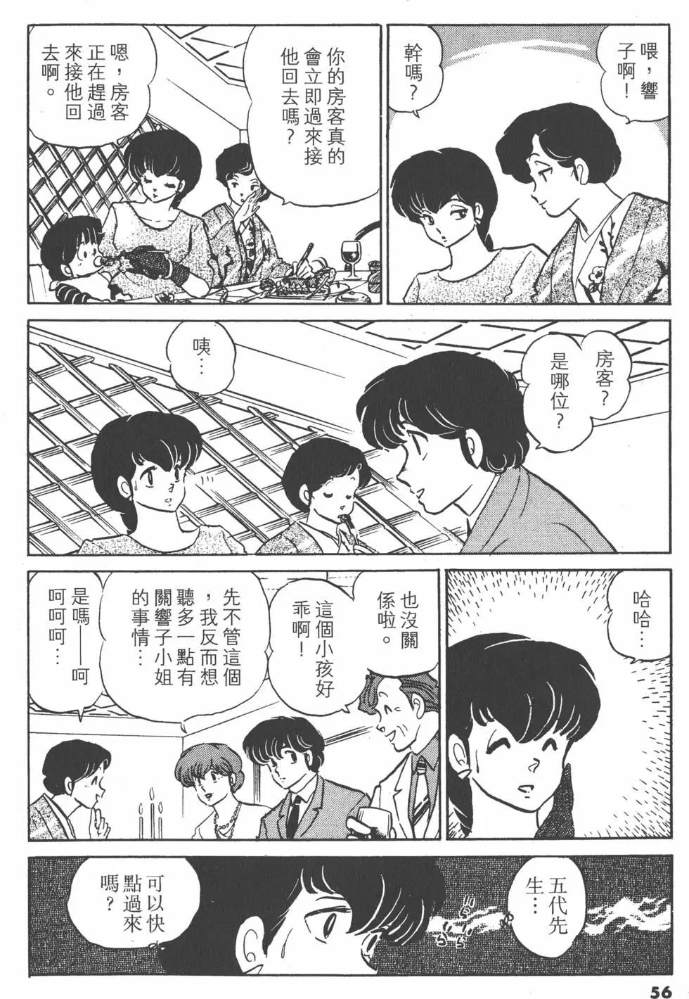 第13卷59