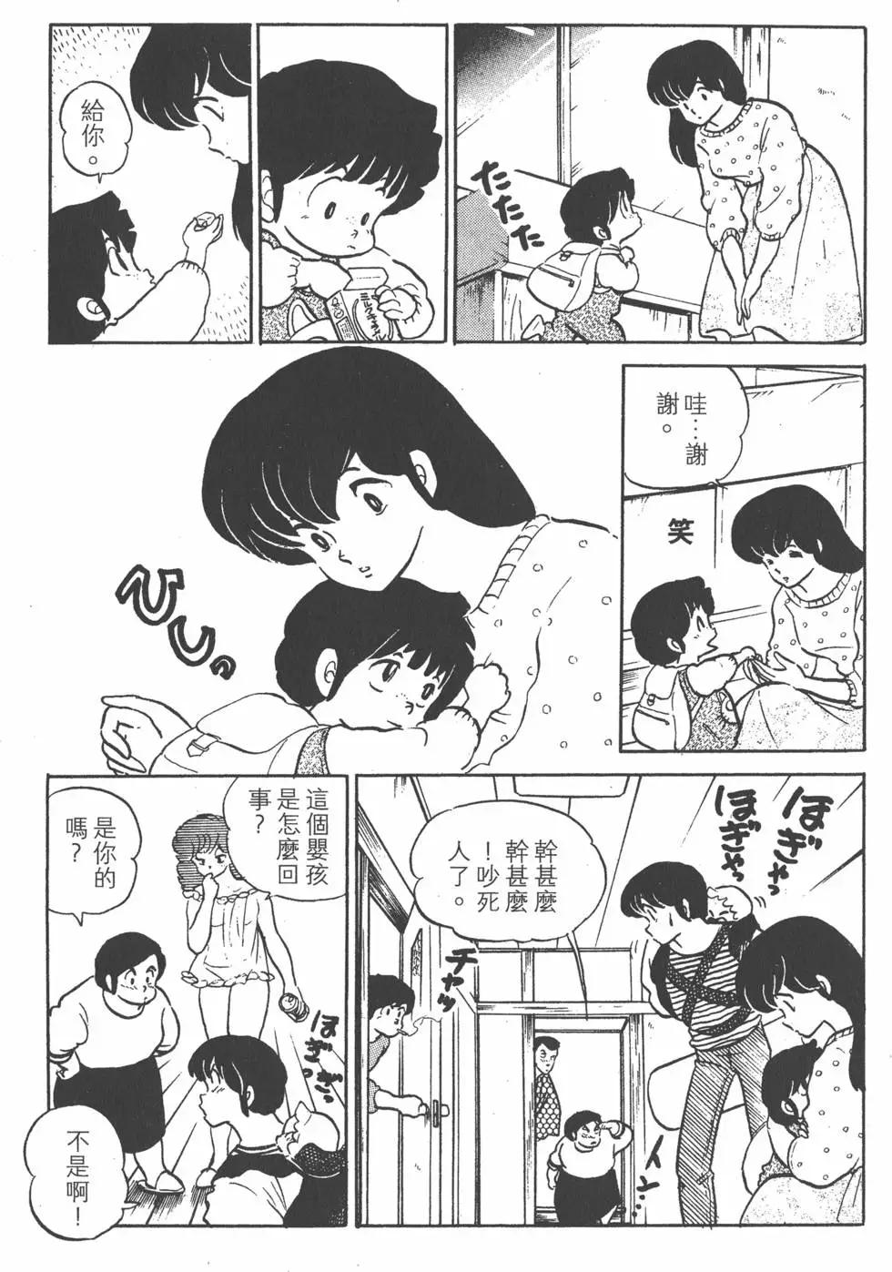 第13卷6