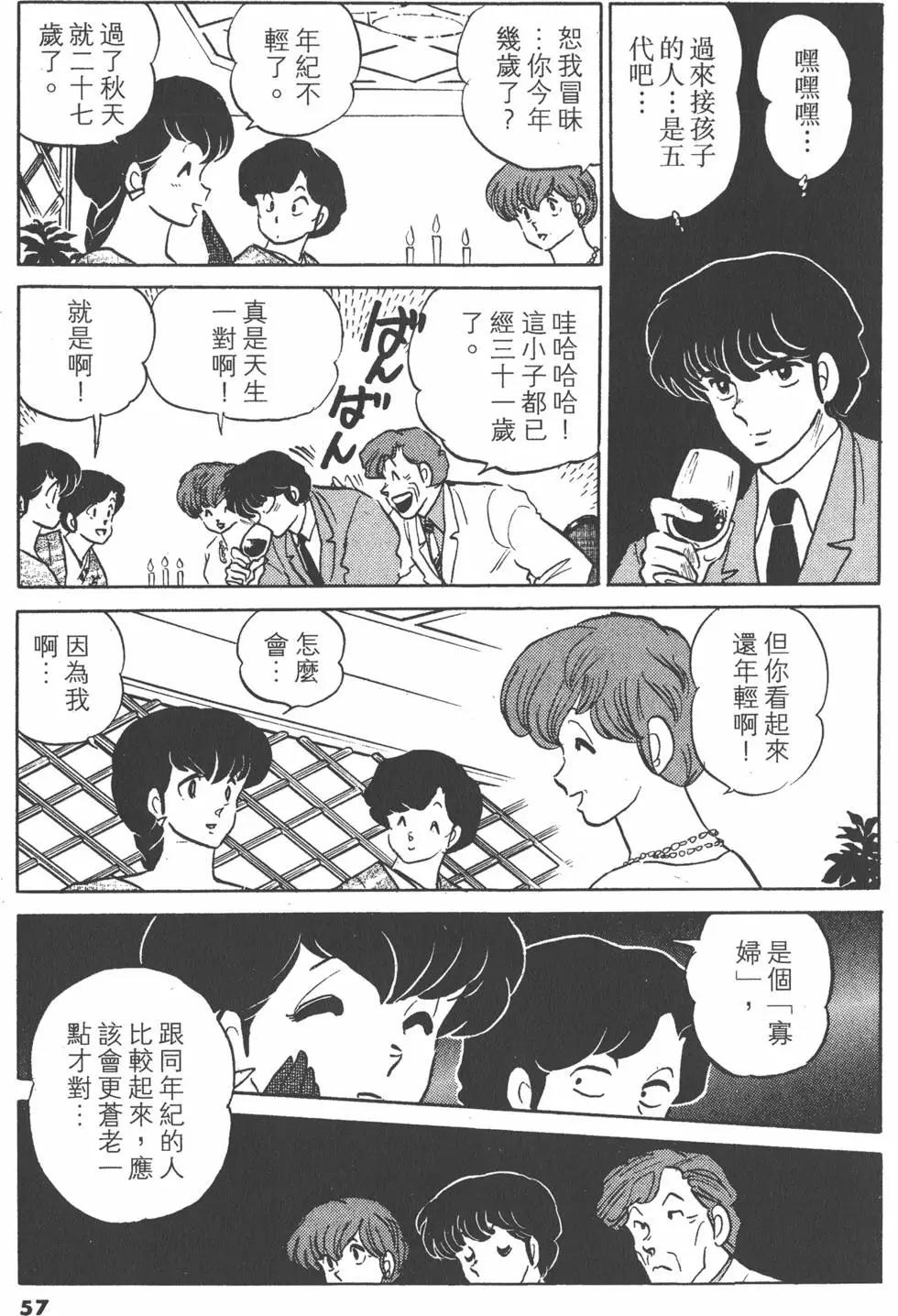 第13卷60