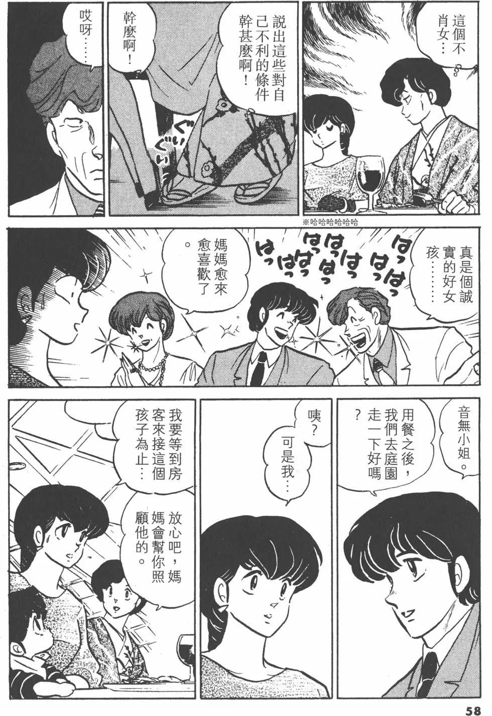 第13卷61
