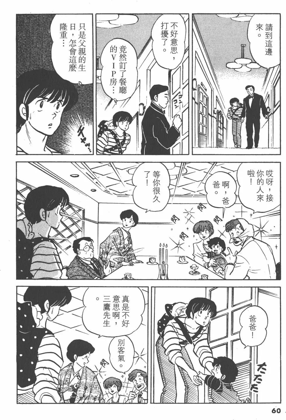 第13卷63