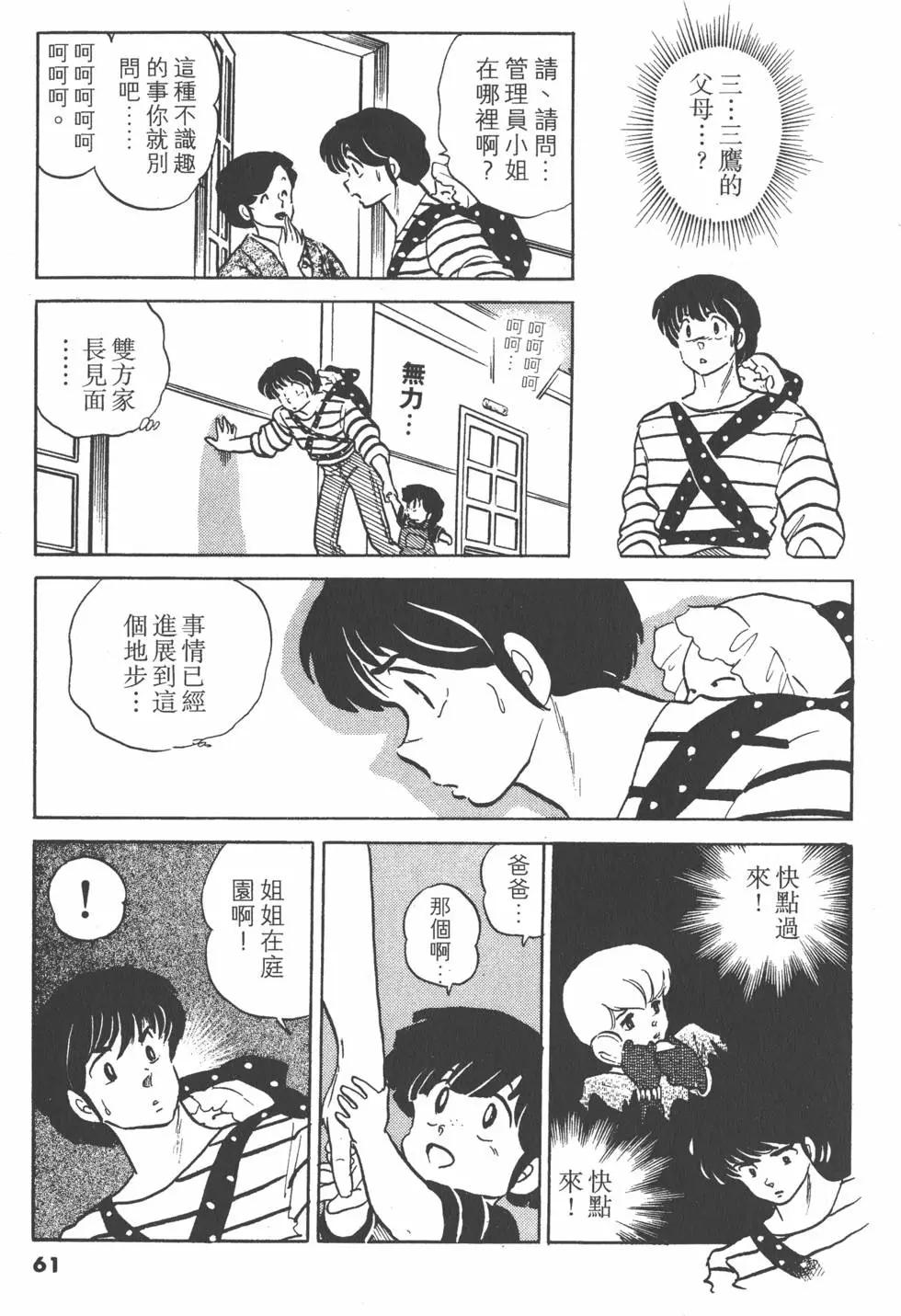 第13卷64
