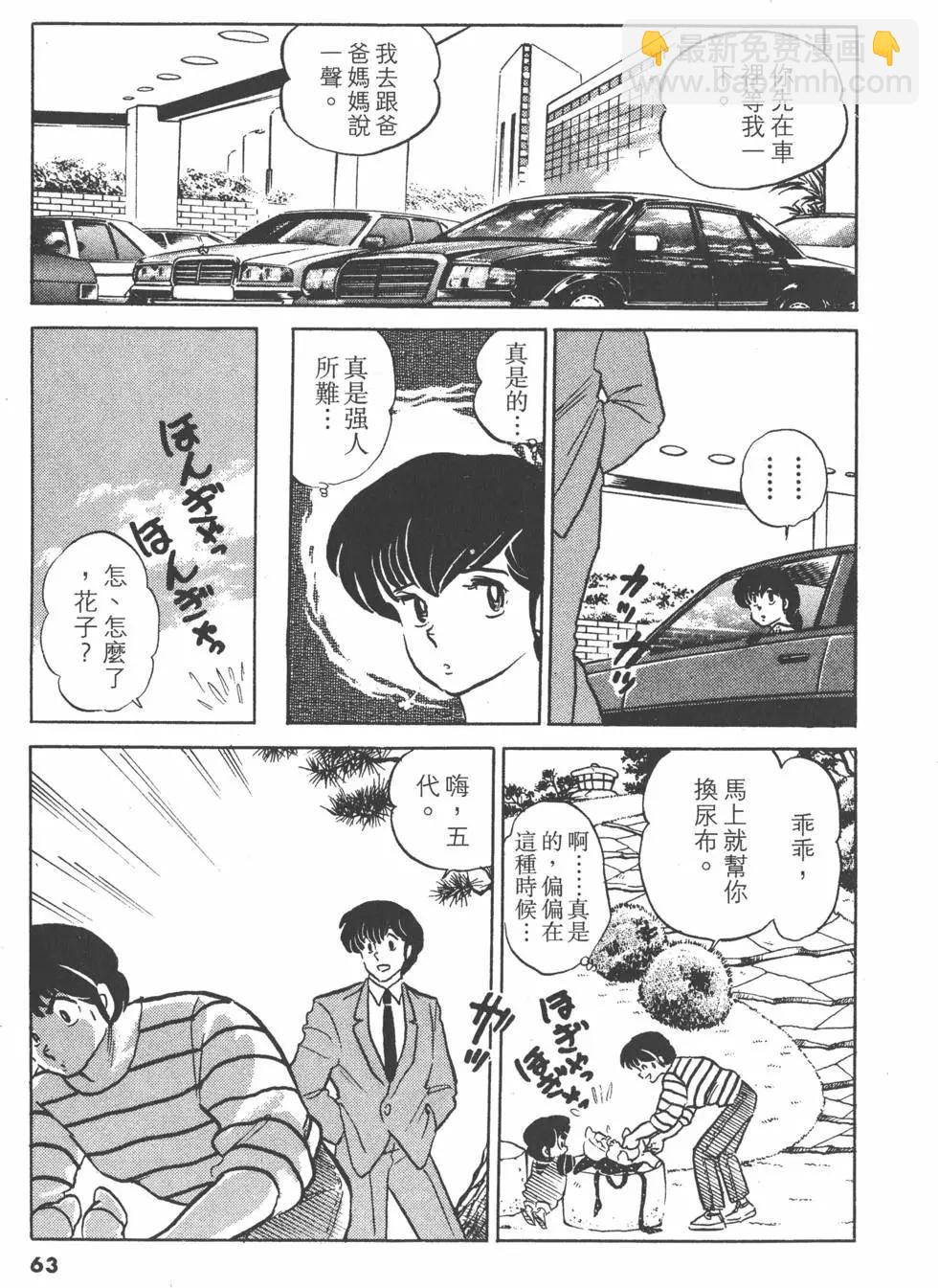 第13卷66