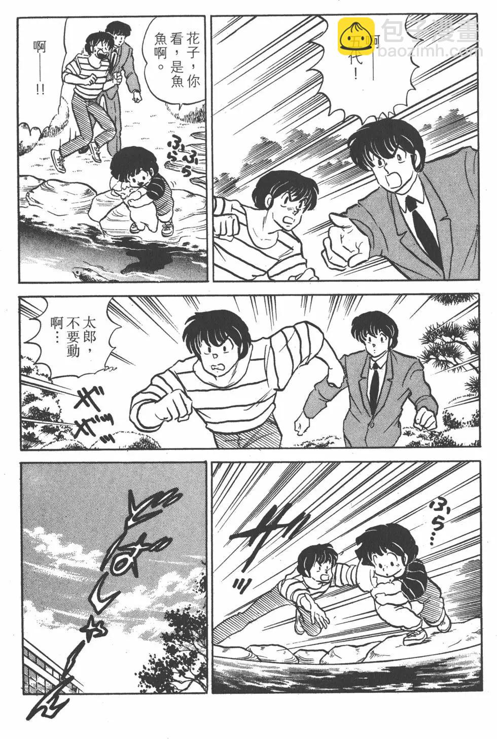 第13卷68