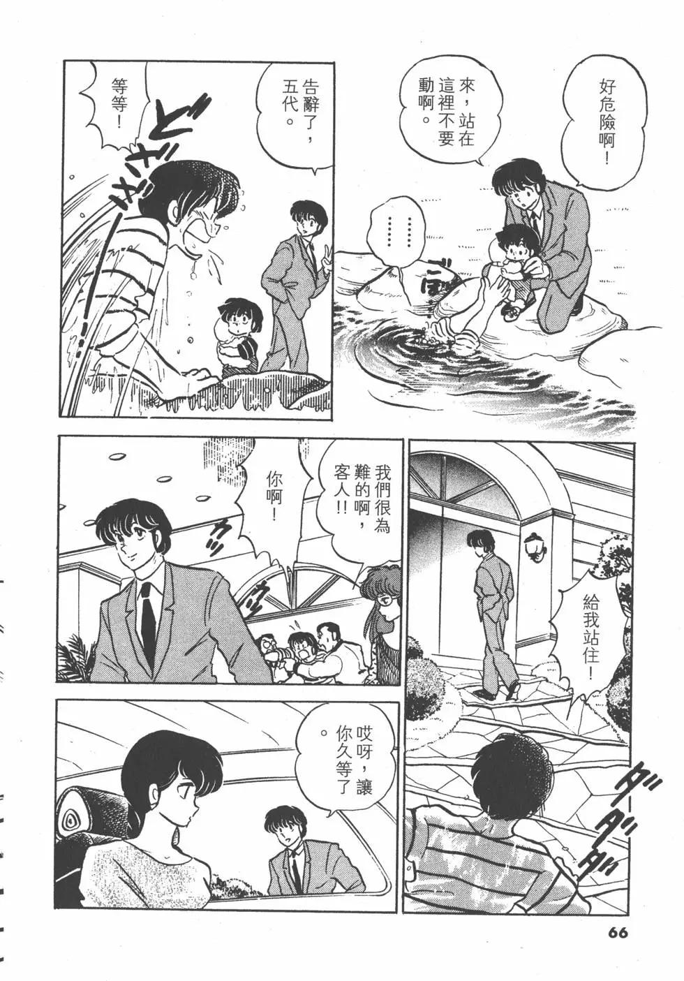 第13卷69