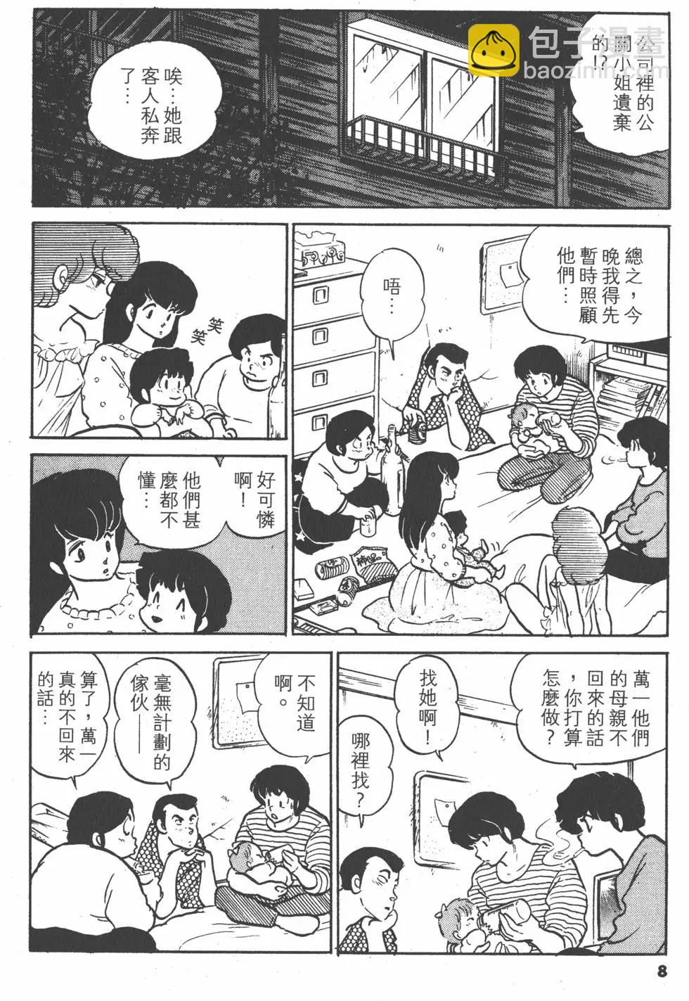 第13卷7
