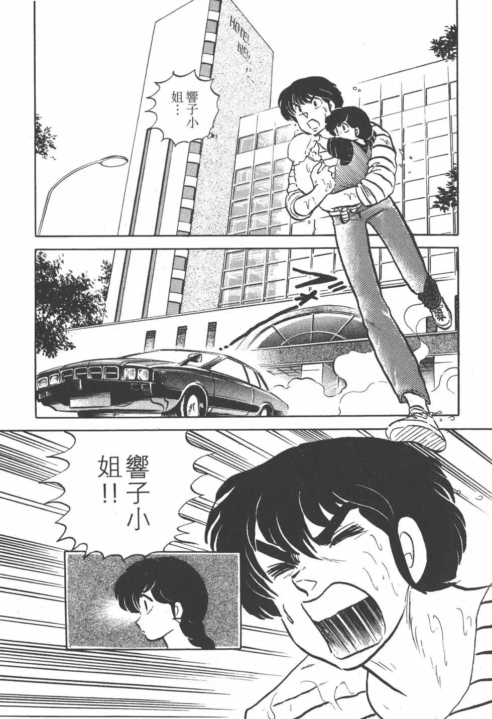 第13卷70