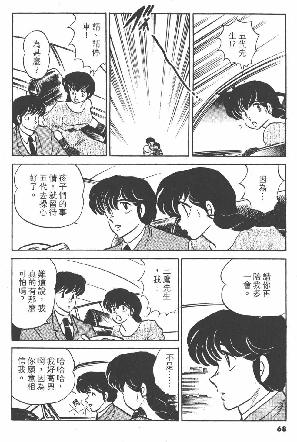 第13卷71
