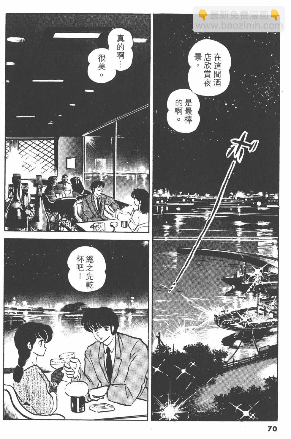 第13卷73