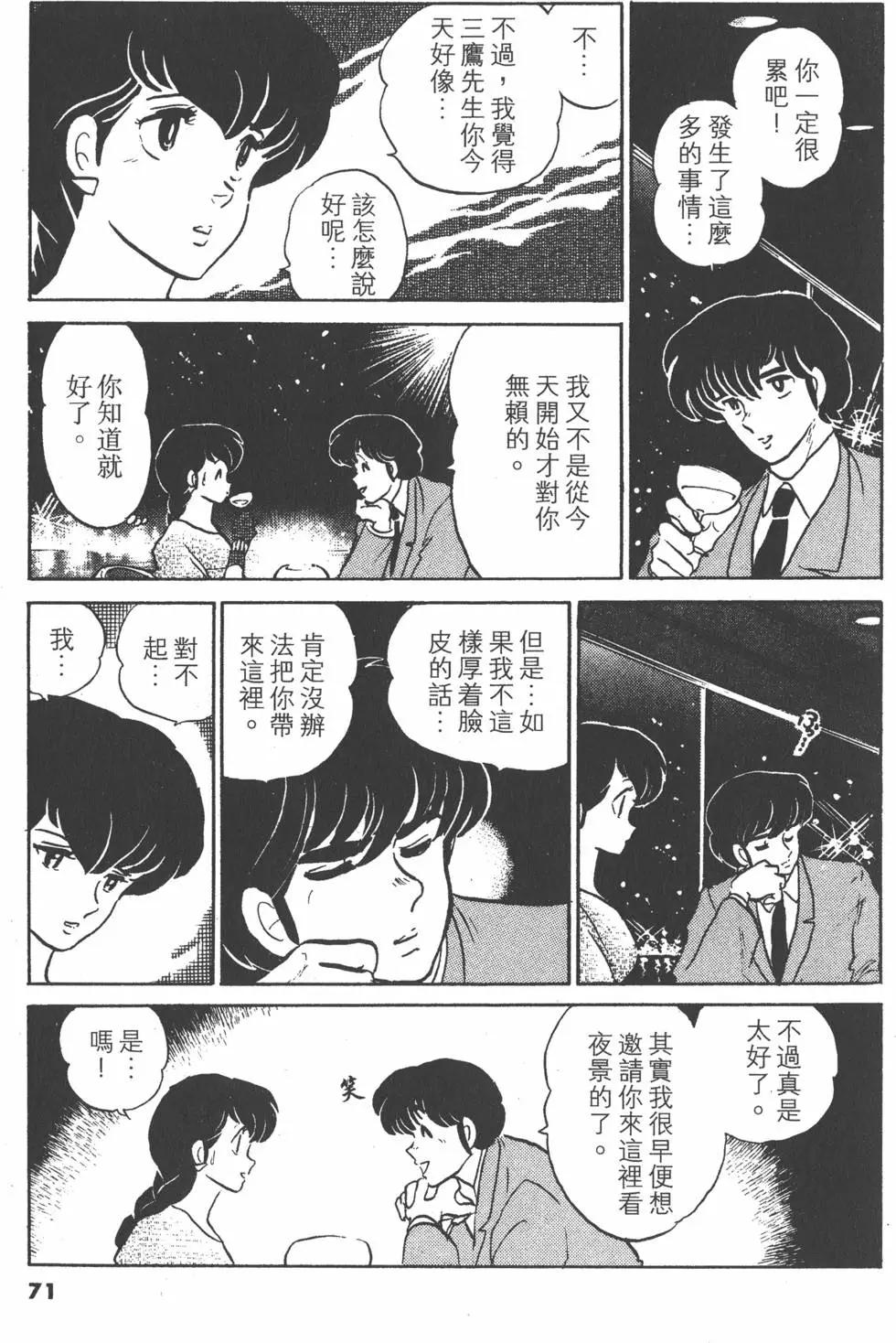 第13卷74