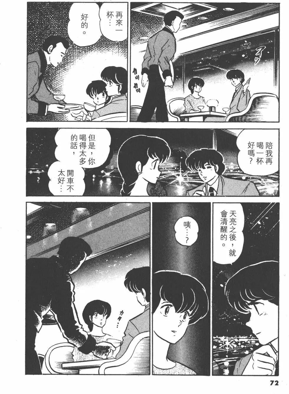 第13卷75