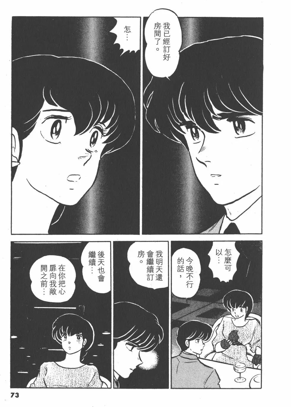 第13卷76
